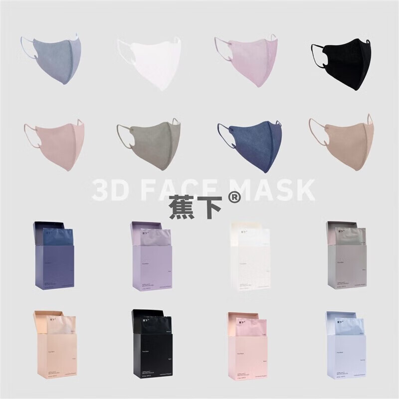 蕉下冰感防晒口罩防紫外线一次性口罩3d立体春夏轻薄透气男女户外面罩 曙光白1盒-冰感防晒UPF50+ 30个 L码(大码13.3x12)厘米