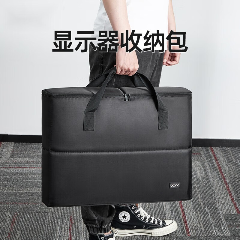 君侯显示器手提收纳包台式机24英寸显示屏收纳华硕27英寸显示屏电脑包 27寸(无需拆显示器底座)