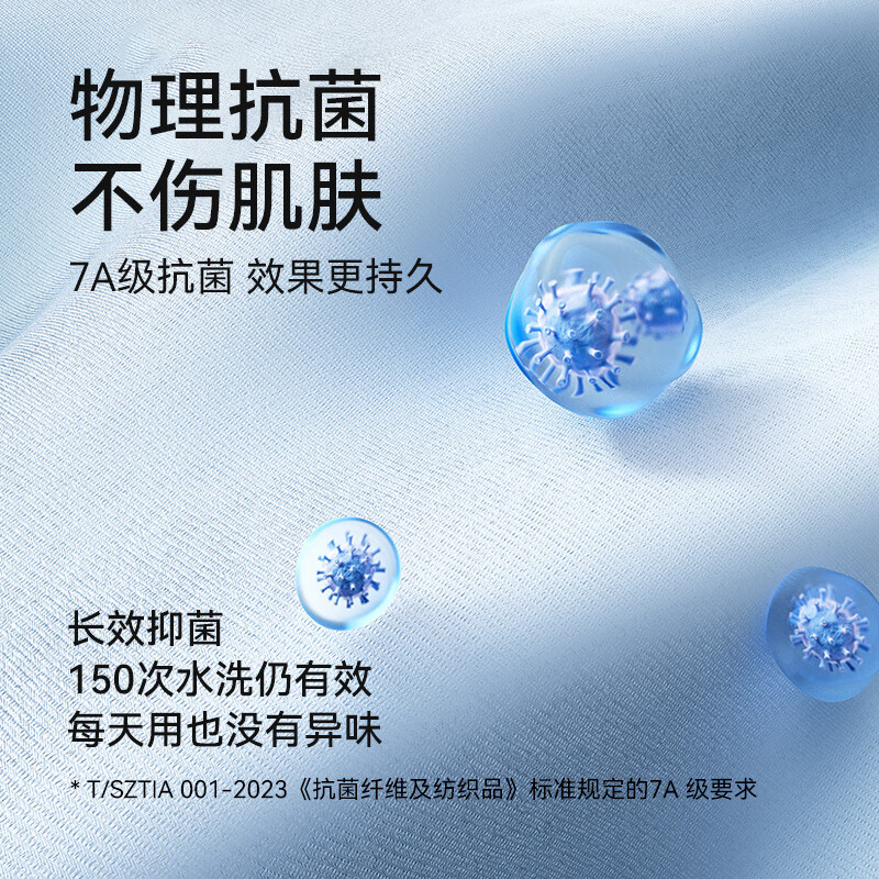 三利浴巾 7A抗菌珊瑚绒洗脸洗澡柔软吸水速干不易掉毛成人情侣大浴巾 灰色