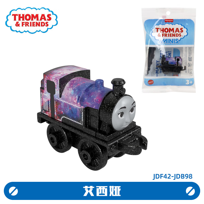 托马斯&amp;朋友	（THOMAS&amp;FRIENDS）迷你小火车男孩玩具动画片同款托马斯培西哈罗德儿童口袋玩具 迷你艾西娅