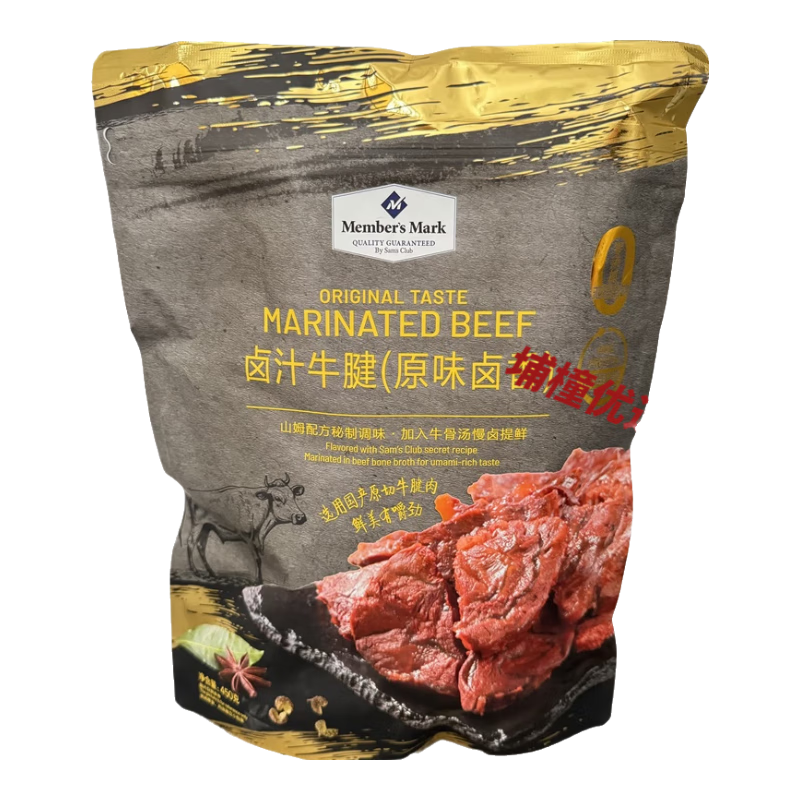 山姆鹵汁牛腱 醬牛肉鹵肉制品鹵汁牛腱子（原味鹵香牛肉干）450g 原裝整袋450g(約35小包以重量為準)