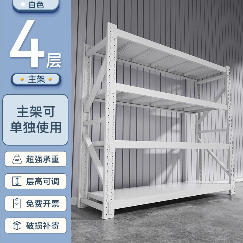 ҫִܲܿⷿö㴢ܼӺʹ ɫ-Ĳ- Ƽ150*50*200 210KG/206.25Ԫ