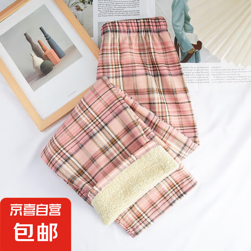加绒仿羊羔绒格子裤秋冬新款女阔腿裤保暖高腰直筒韩版学生休闲裤 粉红格 加绒 均码 (80-150斤)
