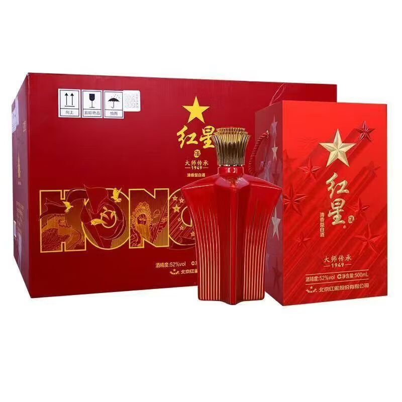 红星北京红星二锅头 清香型白酒 送礼收藏【喜宴专享】 52度 500mL 6瓶 红星大师传承1949