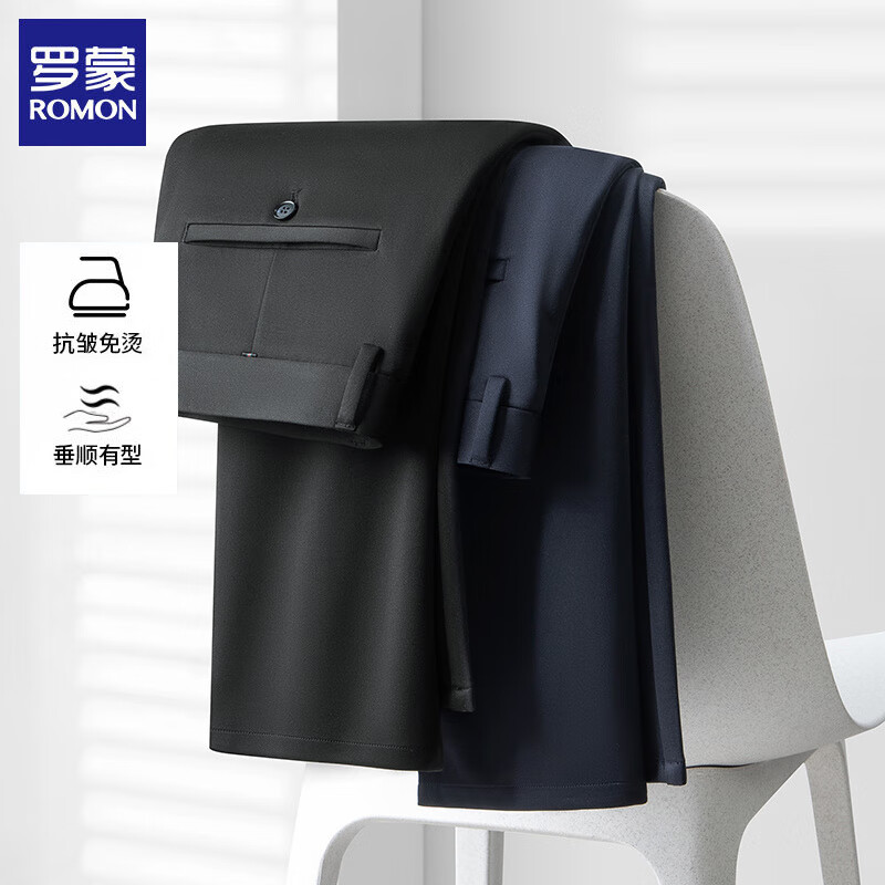 罗蒙轻奢商务休闲裤男士2026春夏季宽松直筒弹力免烫抗皱爸爸长裤子男 黑色 34