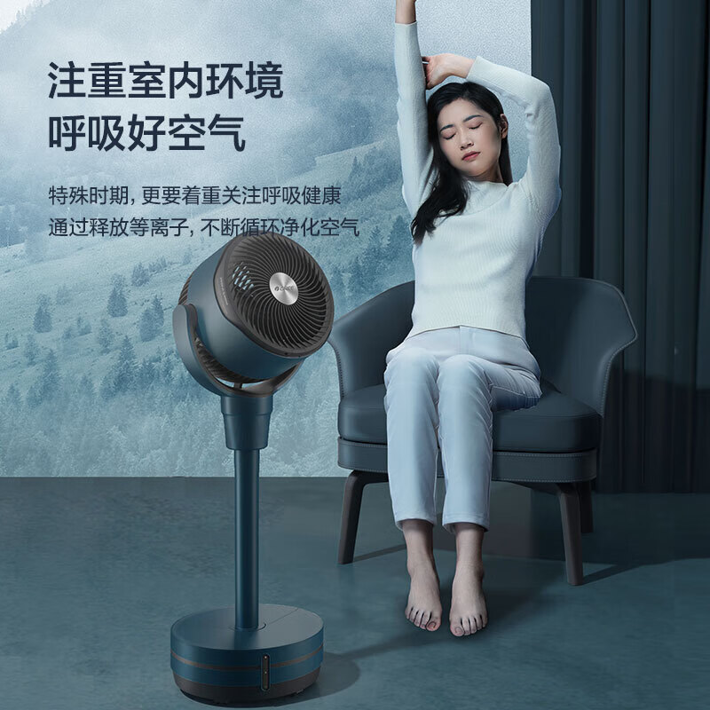 格力(GREE)【全能王】加湿制冷循环扇空调扇办公室冷风机空调扇制冷风扇 KSZ-03J60DgZ