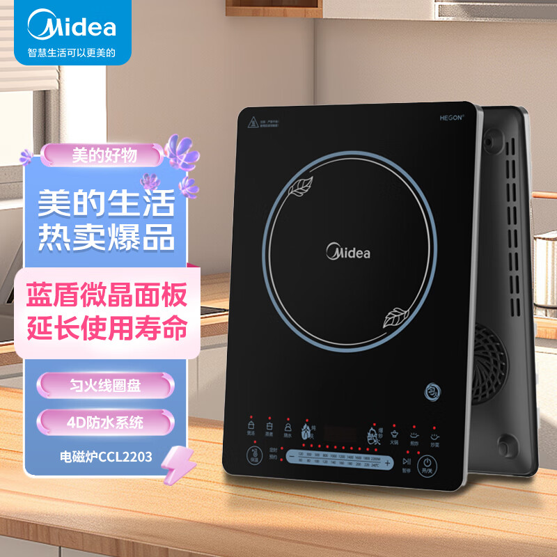 ���� ���¯ MC-CCL2203ZMD 2200��