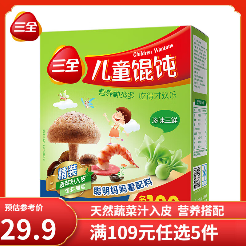 ��ȫ��ͯ���  �������̱�Ƥ���  Ϻ�������ڽ���������ʳ������� ��ζ�������310g42ֻ