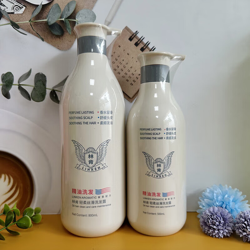 林肯轻柔丝滑洗发露深层清洁丰盈蓬松柔顺改善毛躁分叉洗发水 林肯轻柔丝滑洗发露800ml1瓶