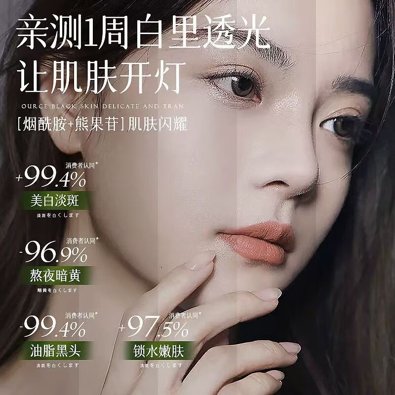 维特丝（vetes）氨基酸美白洗面奶男女士控油清洁毛孔痘痘黑头保湿提亮泡沫洁面乳 【温和美白】美白洗面300g2送网1