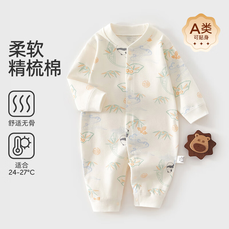 婧麒（JOYNCLEON）婴儿衣服春秋季男女宝宝连体衣新生儿棉毛哈衣纯棉长袖爬服四季 熊猫乐园 80cm 【9-18个月 体重8.5-10kg】