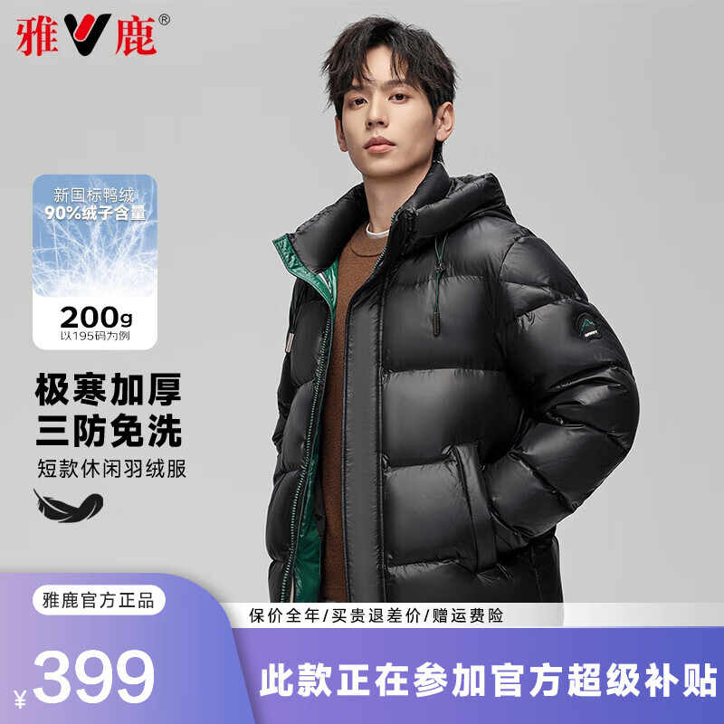 ���ڲ�������¹���޷���2024�ﶬ���¿ů�Ӻ����������̿�ʱ�аٴװ���� ��ɫ M 170 ���Ƽ�100-120�