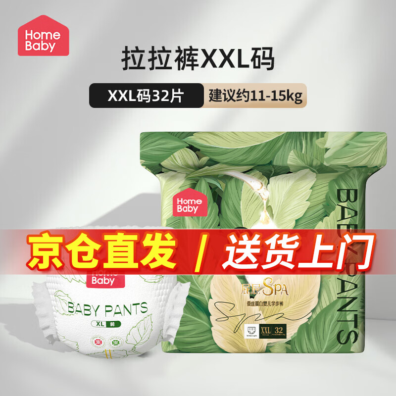 �ҵñ���˿���������㳬��͸��������Ӥ��ֽ�����Ů������ʪ ������XXL��32Ƭ