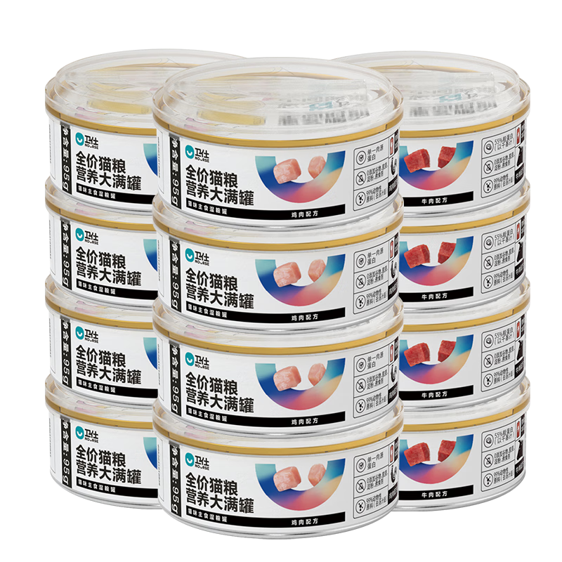 卫仕（NOURSE）猫罐头 猫湿粮 混合口味小鸟胃猫咪主食罐全价猫粮 95g*12罐