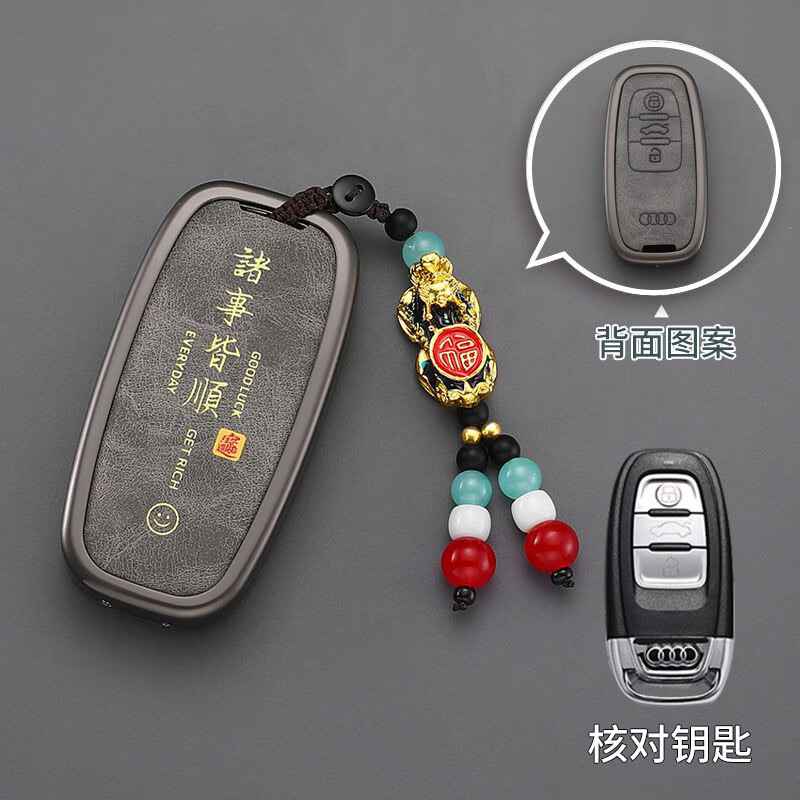 ���ڲ���������2025��µ�Կ����A6L Q5L A4L  A7L��A3��Q7L A8 A5 Q3�ߵ������� A������ɫ+��˳�����