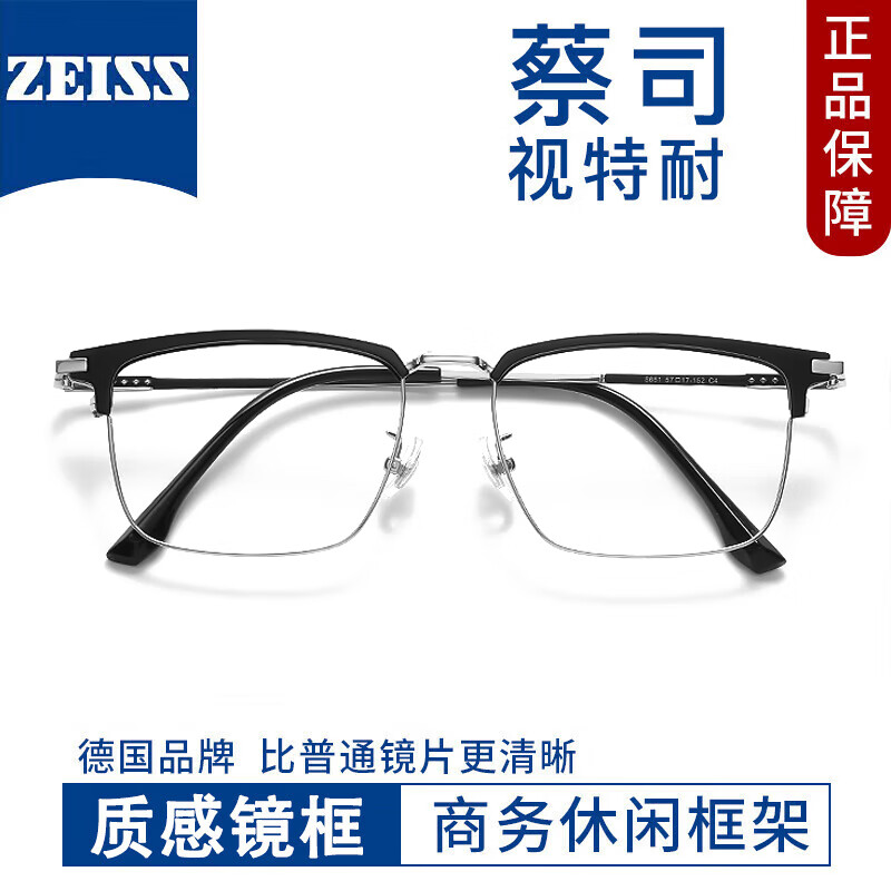 ���� ��������ʱ�н����۾�����Ů�����������徵Ƭɢ������� �������;�Ƭ��8661���� ��˾������1.67������0-800��