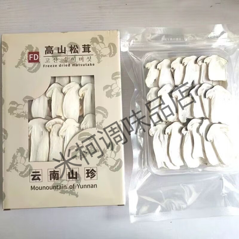 鮮 8新鮮松茸干片F(xiàn)D云南特產(chǎn)菌菇干貨菇類凍干高山香格里拉煲湯 1盒凍干松茸嘗鮮裝