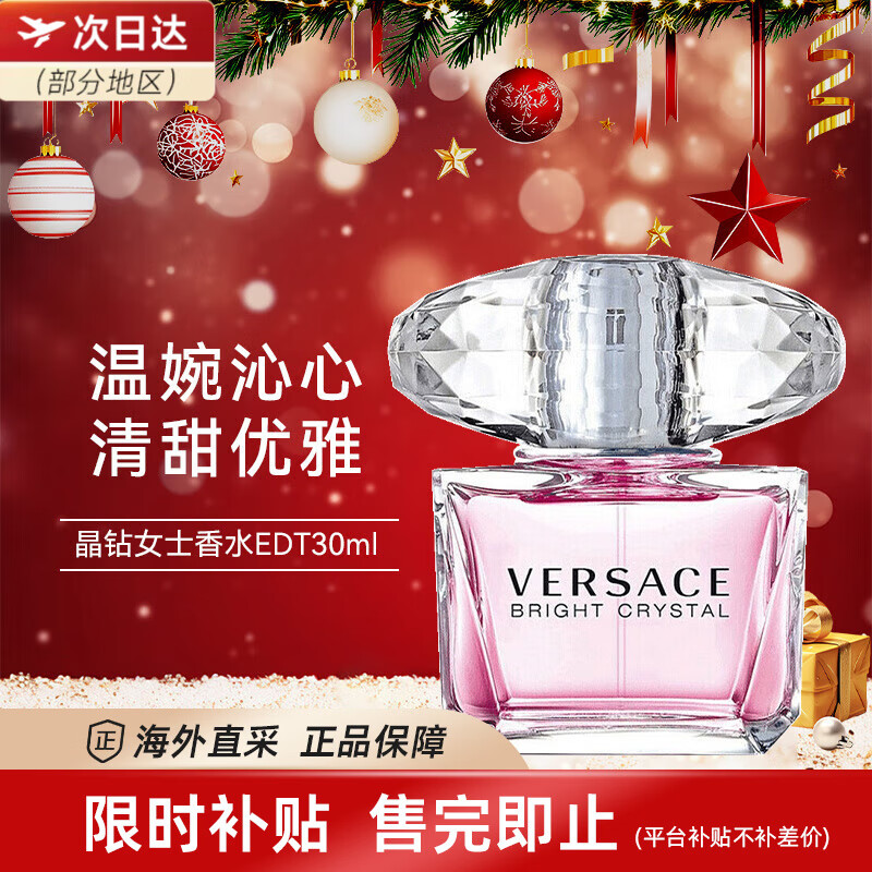 ڲ˼ܾͬˮ» Ů ŮʿˮEDT30ml 172.9Ԫ