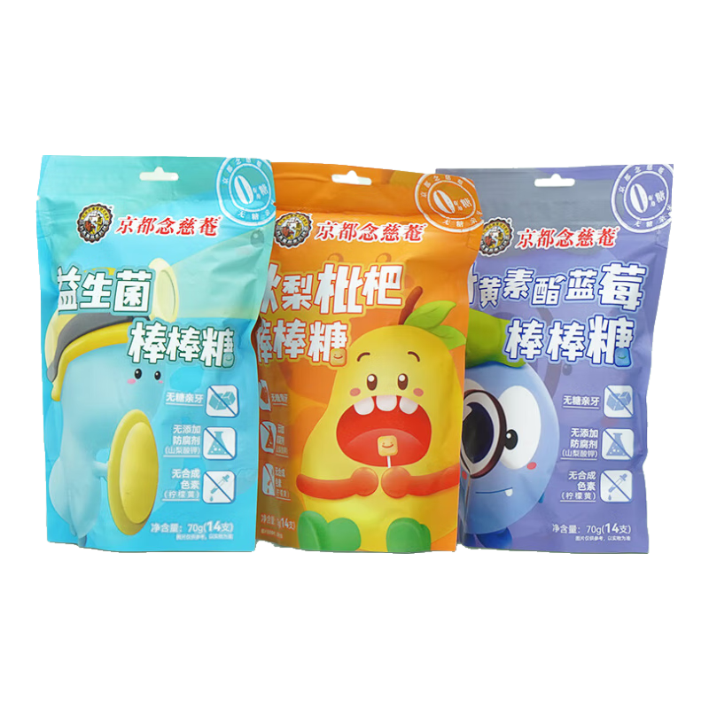 Cǰ0֬ҶݮάCѧͯСʳ 42֧+Ҷ+