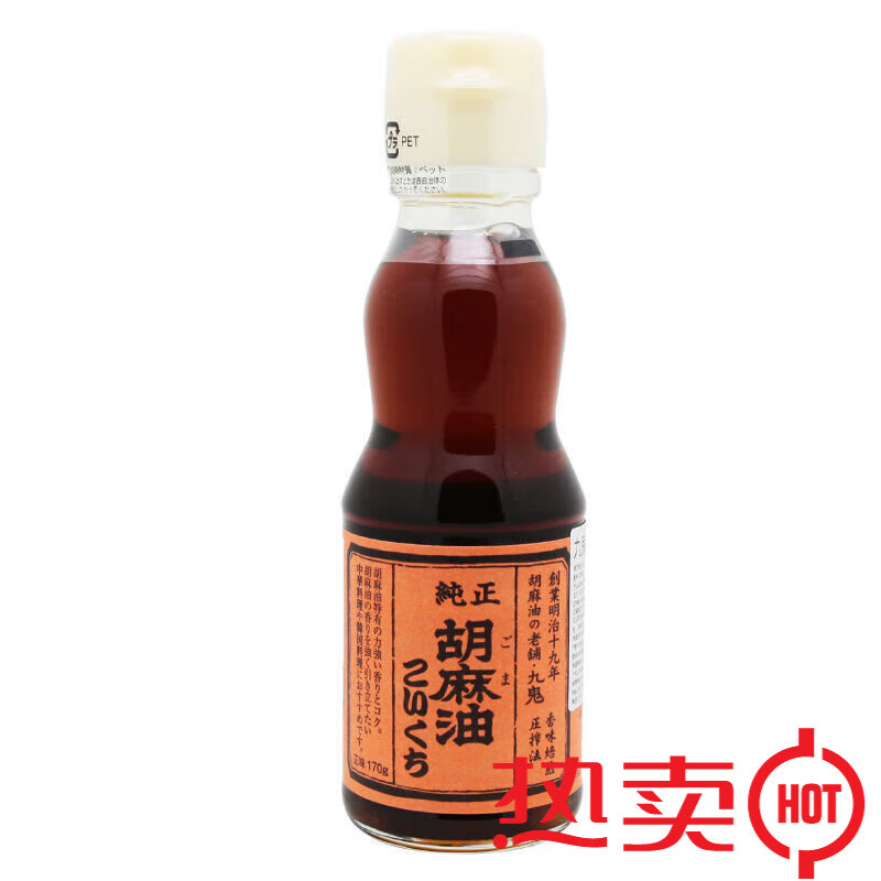 日本原装进口香油 牌 芝麻香油(浓口)170g胡麻油小瓶凉拌 九鬼芝麻香油170g*1瓶
