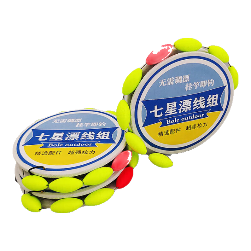 單鉤七星漂線組十星漂套裝大力馬主線成品鯽魚釣魚線傳統(tǒng)野釣全套 5.7m （2卷裝）單鉤七星漂 2.0主線-5號鉤