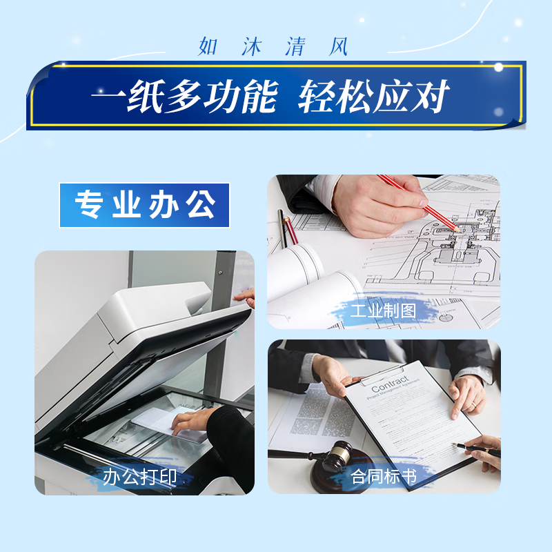 图 9