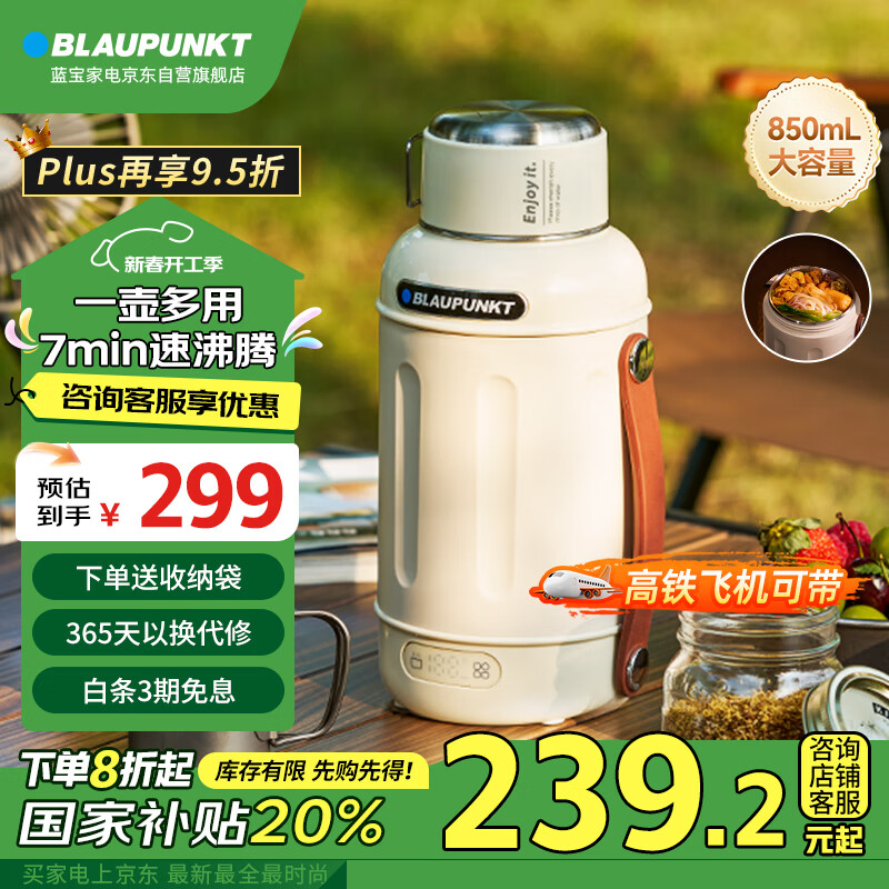 ������BLAUPUNKT����ˮ����Яʽ��ˮ���������л������������ˮ�����º� ˫�㲻��ַ��̵���ˮ��SH03�̰�ɫ