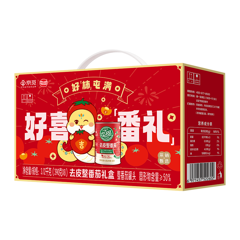 ͺӾ ȥƤװ390g 8 ѹͷ鷬Ѷ39.5Ԫ