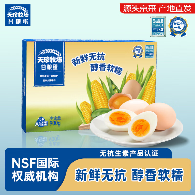 �������������ʼ��� ���ʵ��� NSF�޿���֤1.8�15ö��Դͷֱ��