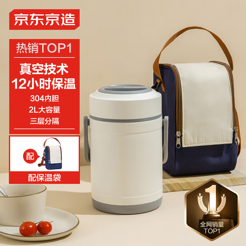 �������� ���·��� �ϰ���304����ֱ���ͰСѧ������������3��2L�䱣�´�