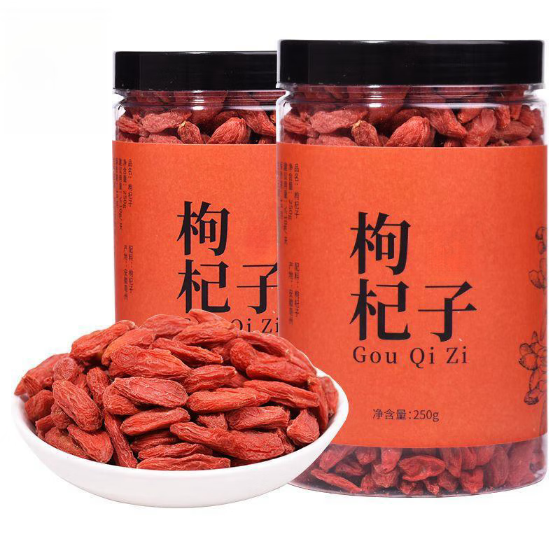 义松堂【甄选】枸杞子500g 精选大果宁夏中宁红枸杞 免洗头茬新货枸杞茶 枸杞王一斤