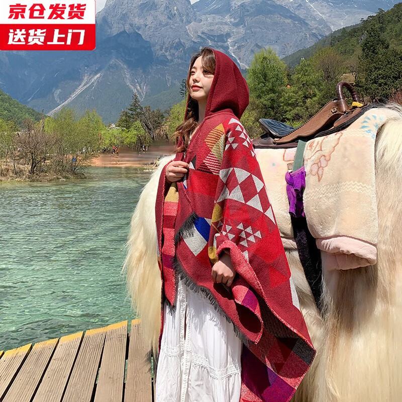 槿城紅色民族風(fēng)披肩斗蓬女保暖茶卡鹽湖麗江西北西藏圍巾戶外帶帽披風(fēng) 紅色