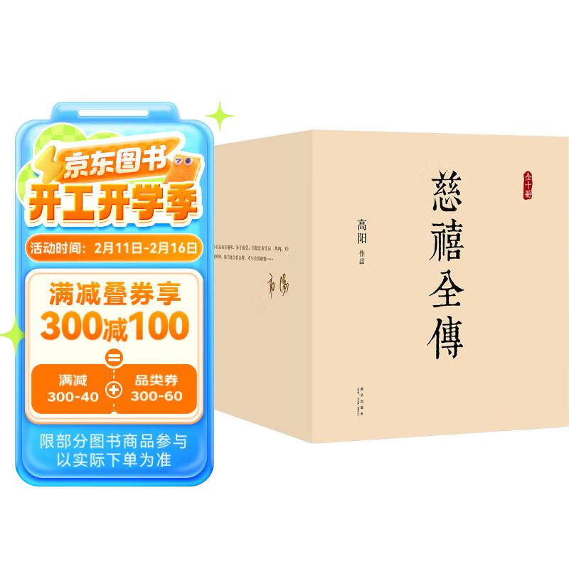 ����ȫ����ȫʮ�� ĳ��9.4�߷֣��Ű��ᡢ��ӹ���߿�ʢ�ޣ���������˼ά������ʷʫ����) С˵