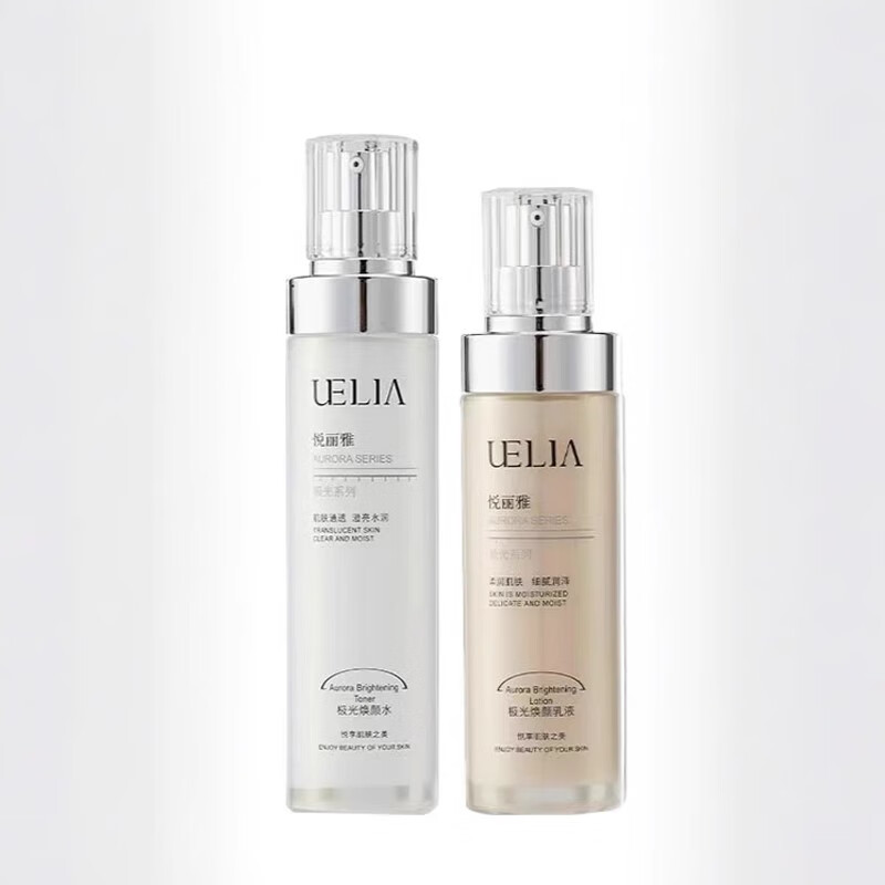 悦丽雅中秋节礼物礼盒礼袋6件套护肤品极光焕颜补水保湿焕亮护肤品套装