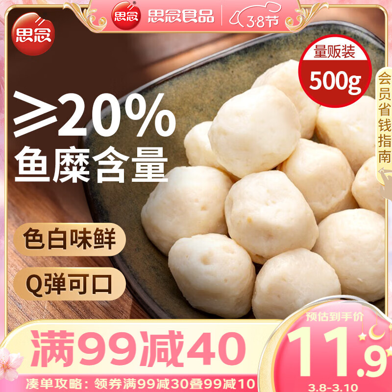˼ 1װ500g 1 װ ʳ ضտ58Ԫȯ11.6Ԫ/