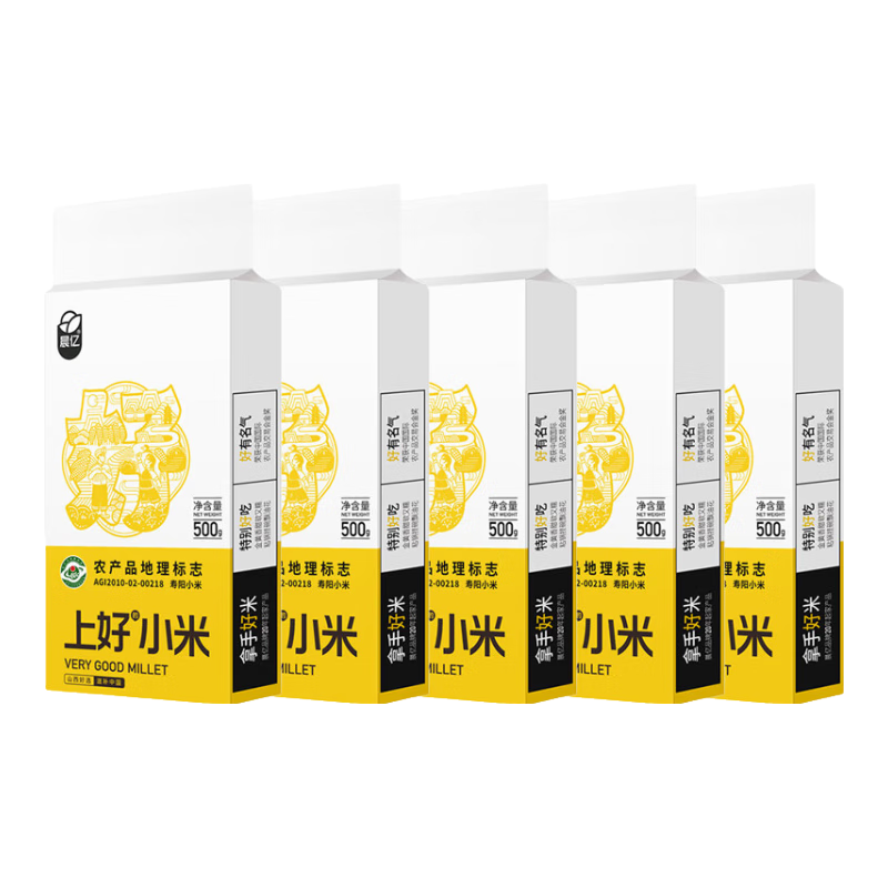 晨億山西黃小米雜糧米新米粗糧油小米粥農(nóng)家月子養(yǎng)胃香糯食用早餐粥 山西小米 地標認證 真空500g*5袋