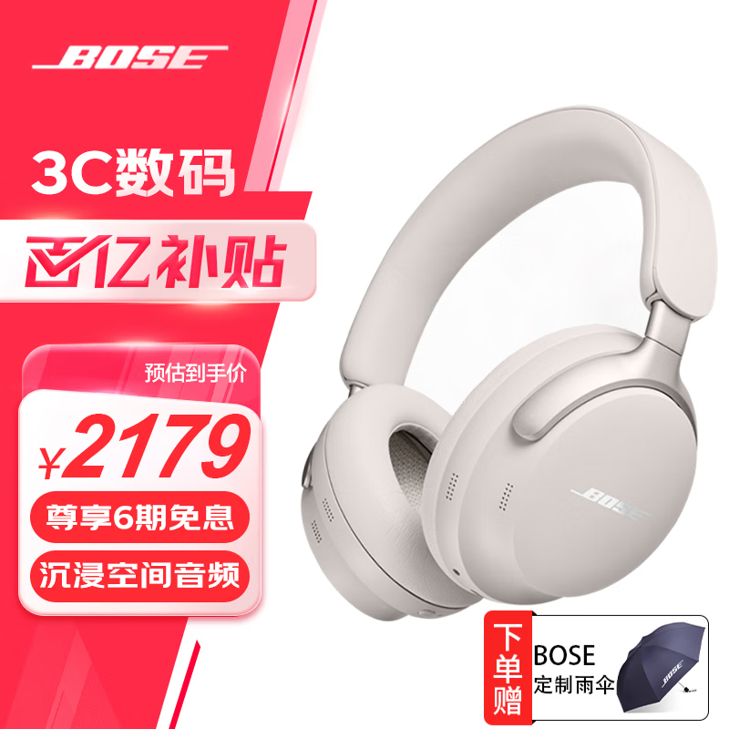 Bose QuietComfortbose qc ultraͷʽʿboseȫ콢 Ultra- ʵ2179Ԫ