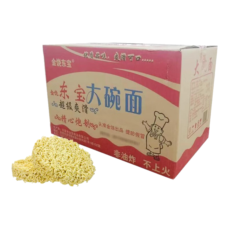 ���ڲ��������Ķ���������4kg ����ը������ͷ����������泴���������� ����8��װ 154.7Ԫ��5��(��30.94Ԫ/��)