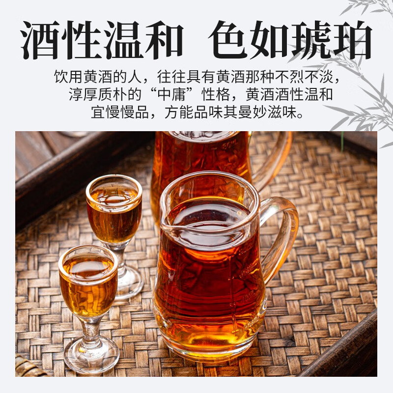 尽善堡山西特产北方黍米黄酒清香风味甜型 养生酒 汾阳黄酒桶装 5年陈酿 纯粮黍米黄酒 2500mL 1桶