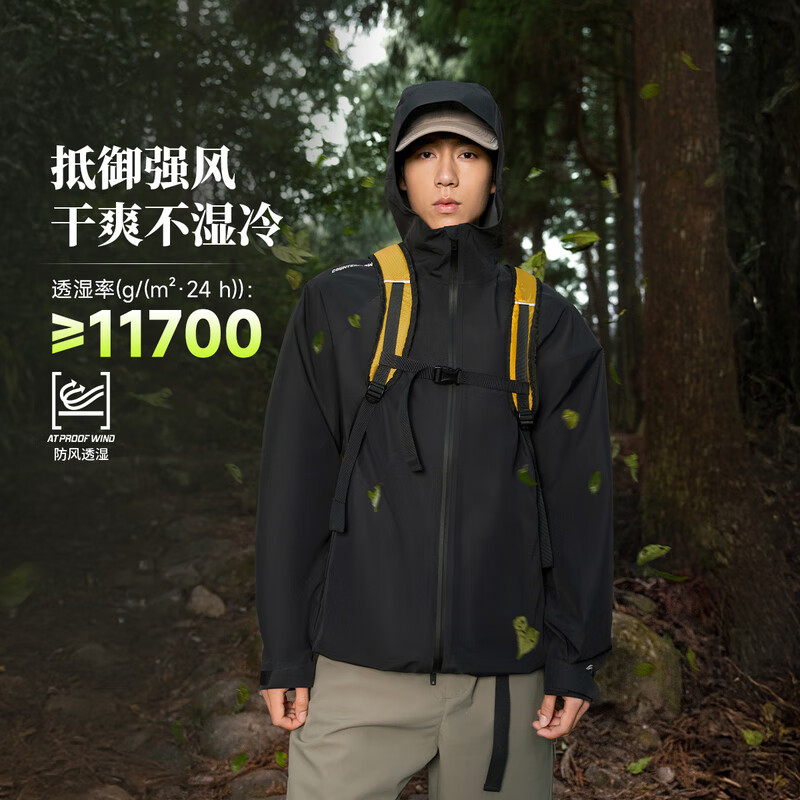李宁2025春季新款户外系列万龙甲防风防泼水冲锋衣外套男女情侣同款 黑色-3 L