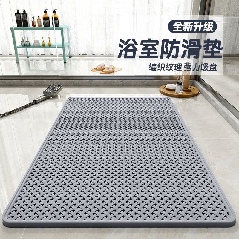 極有夢浴室防滑墊s鏤空地墊衛(wèi)生間腳墊淋浴廚房地面洗手間腳廁所隔水鏤 編織紋深灰色 36X70厘米【強(qiáng)力止滑/*】