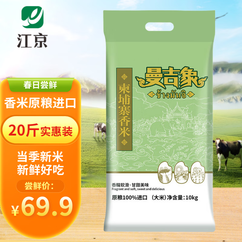 ���������կ����10kg ����ԭ�� ���� �������� 20��