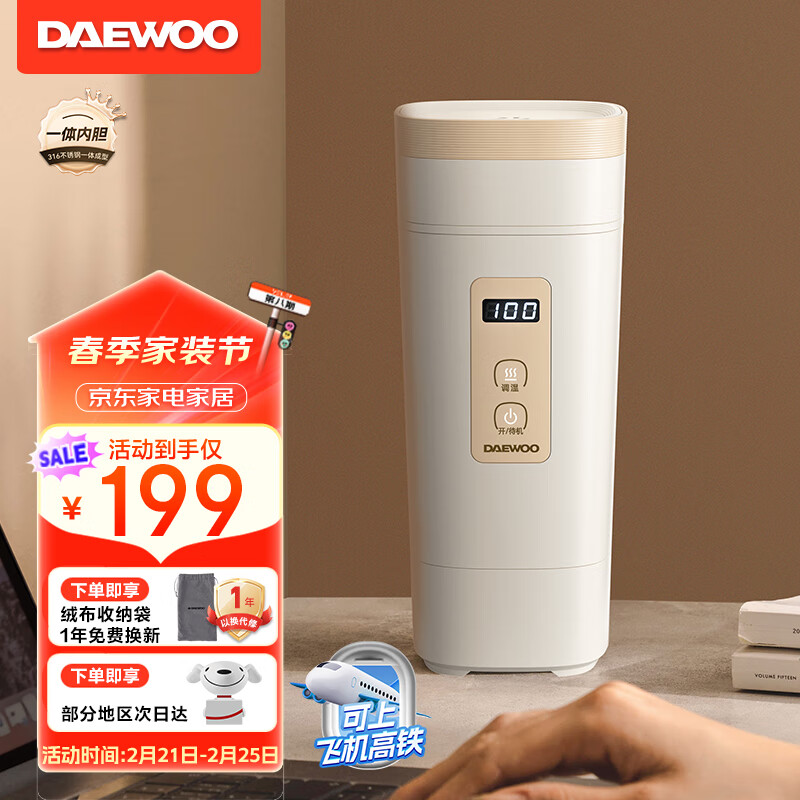 ���DAEWOO����316������ڵ�����Яʽ��ˮ�� ���ȼ���ˮ�� ���е���ˮ�� Ӥ������ ���α��±� ���� D9