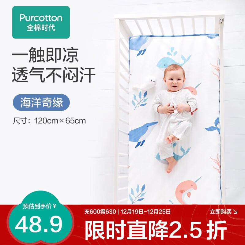 ȫ��ʱ��Ӥ����ϯ�ļ�����������͸��������ϯ�����׶�԰��Ʒ��ͯ��ϯ ��Ӥ���������Ե 120*65cm