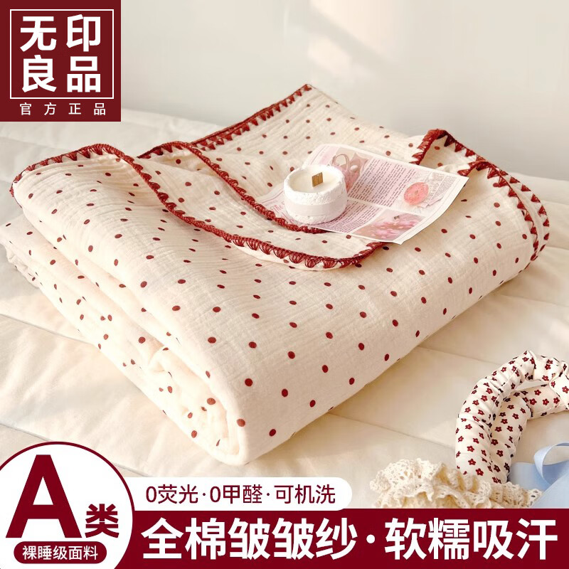 ڲӡƷAȫ˫ɴë̺̺ͯͨӴ﴿˯ɳ̺ С㡾Aȫɴ 150x200cm˸̺91Ԫ