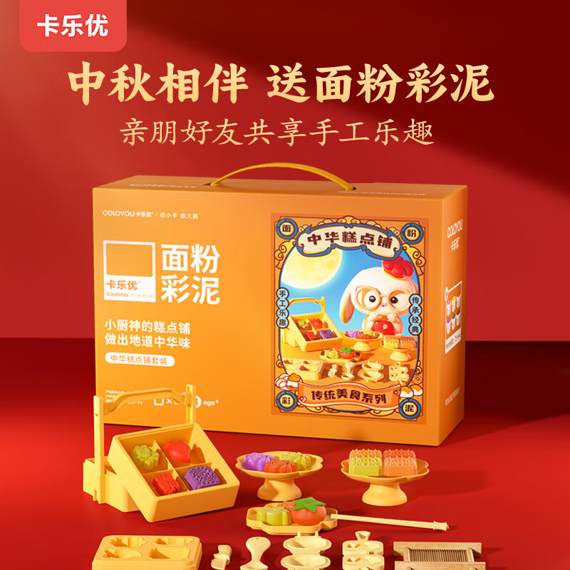 �����ţ�Coloyou���л������С����۲����ͯ��Ƥ���޶��ǳ���ճ�������������