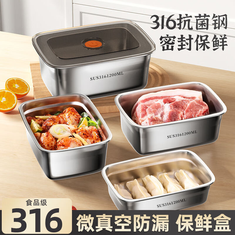 鸿宇316不锈钢保鲜盒带密封盖防漏分装盒方形冰箱收纳储饭盒 带密封条茶盖【1500ml】