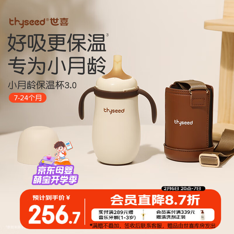 ��ϲ���±�Ӥ��ѧ����6�������ϱ�����ƿ316�����ˮ���׶�԰����ˮ��