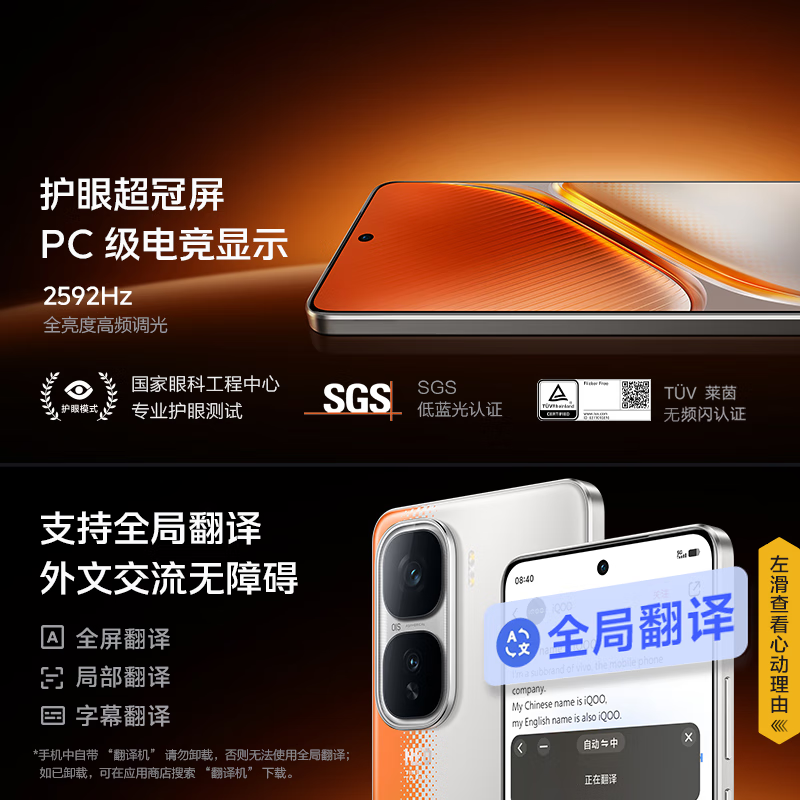 vivo iQOO Neo10Pro  iQOO Neo10  自研电竞芯片Q2  二手手机 iQOO Neo10 驰光白 16GB+512GB 99新