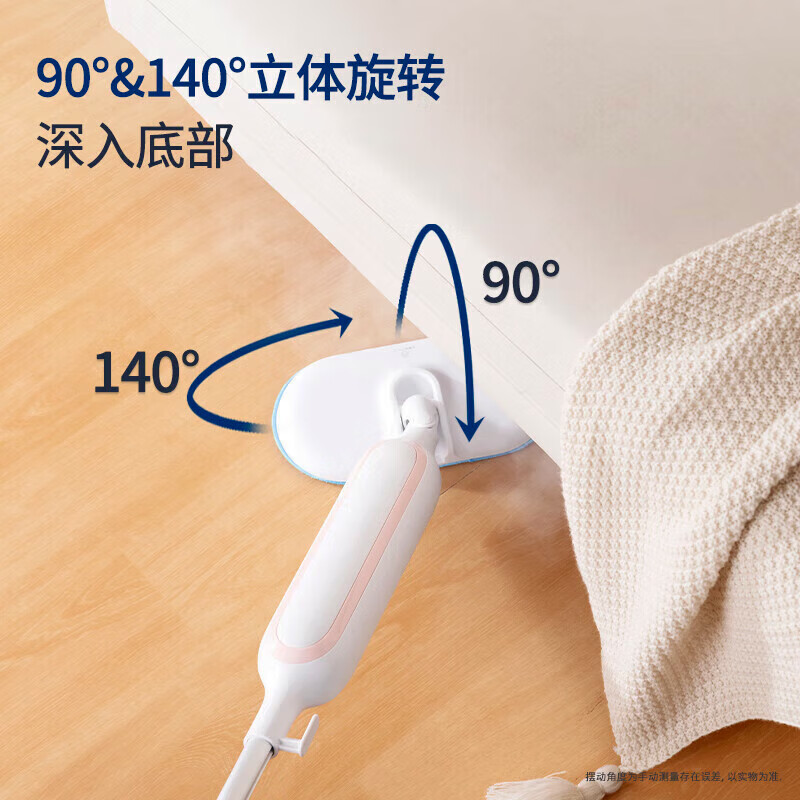 贝尔莱德(SALAV)蒸汽拖把蒸汽清洁机高温蒸汽除菌家用手持多功能清洁机 STM503L